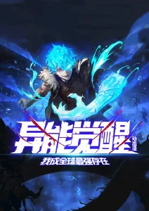 国产动漫在线观看 国风奇幻番 灵狐契约